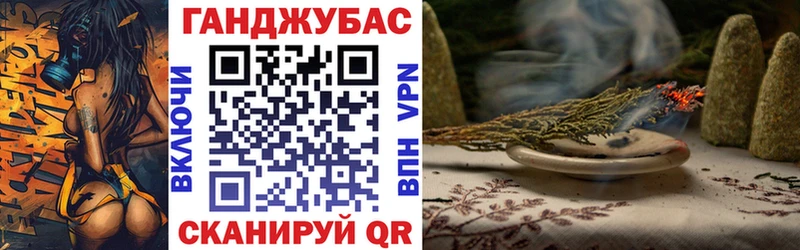 Как найти наркотики Бийск КОКАИН  МЕФ  АМФЕТАМИН  Каннабис  Гашиш  ГЕРОИН  APVP 