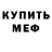 Метадон methadone ghost dayni