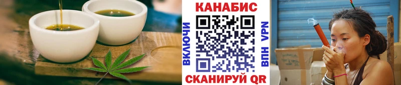 кракен   Бийск  Cannafood марихуана 