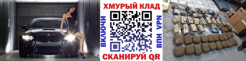 ГЕРОИН белый  наркота  Бийск 