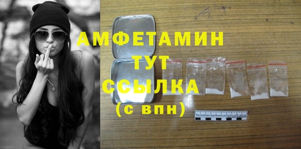 герыч Бронницы