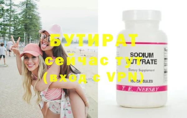 прущая мука Верхнеуральск