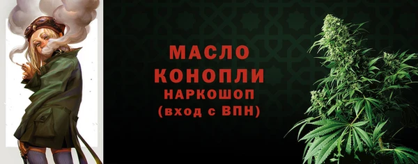 MESCALINE Верея