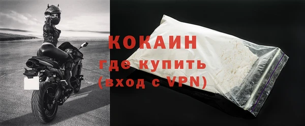 ECSTASY Бугульма