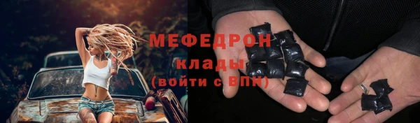 прущая мука Верхнеуральск