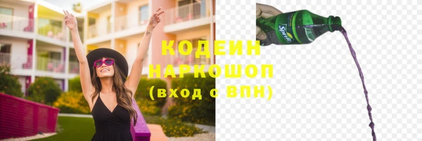 MESCALINE Верея