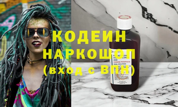 кокаин перу Верхний Тагил