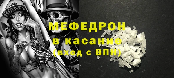 MESCALINE Верея
