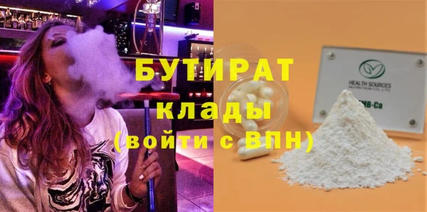 прущая мука Верхнеуральск