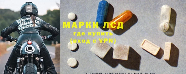 MESCALINE Верея