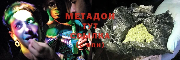 кокаин перу Верхний Тагил