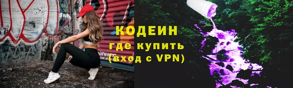 MESCALINE Верея