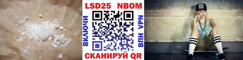 это формула  Бийск  LSD-25 экстази ecstasy 
