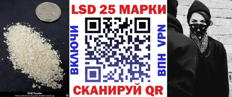 LSD-25 экстази кислота Бийск