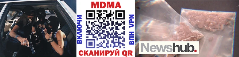 MDMA crystal Бийск