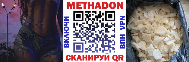 маркетплейс Telegram  гидра зеркало  Метадон белоснежный  Бийск  где купить наркоту 