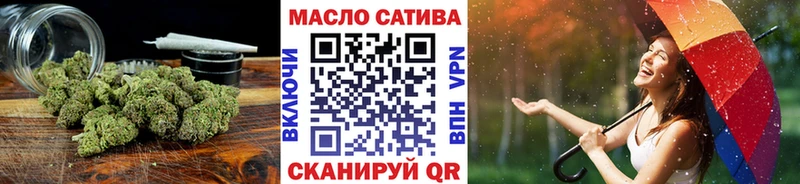 цена   darknet наркотические препараты  ТГК жижа  Бийск 